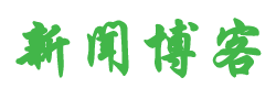 宣威市新闻网